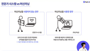 STEP 02 _2