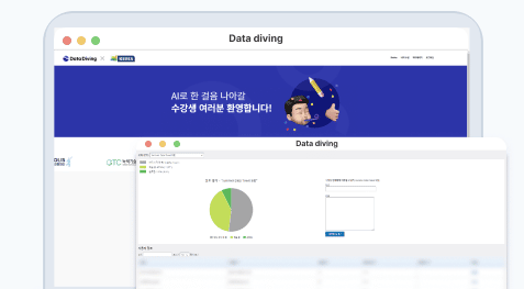 고객사 전용 LMS (학습용 홈페이지)를 제작