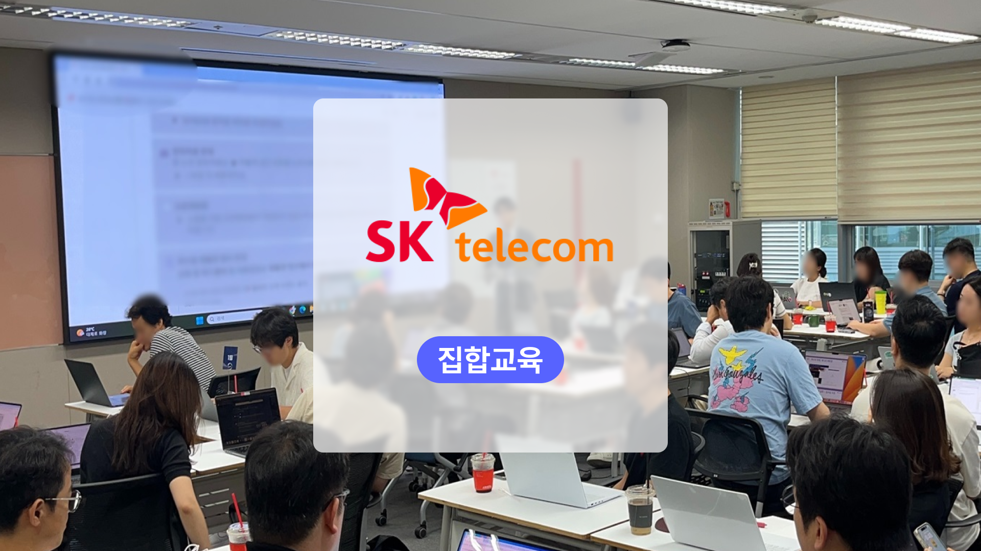 생성형 AI 통신 서비스에 혁신하다: 노코드 툴 SKT 맞춤형 챗봇 구축   사례