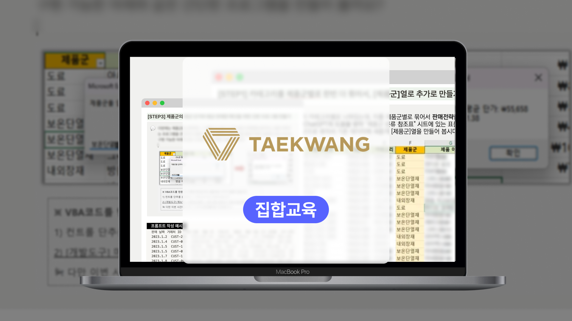 제조업에서 ChatGPT 활용으로 업무 효율 200% 향상하기: 태광산업 신입사원 교육 사례