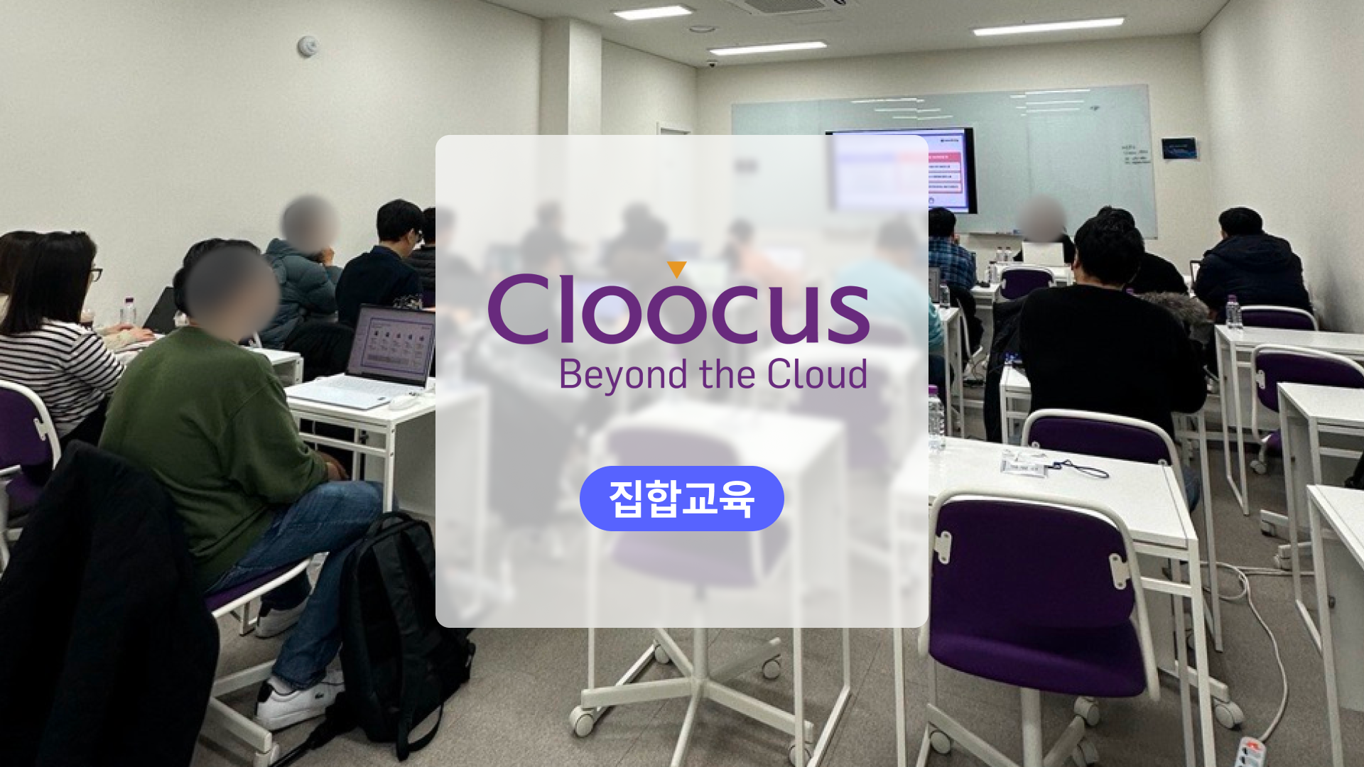 Microsoft 365 Copilot 3월 정기교육 w.클루커스