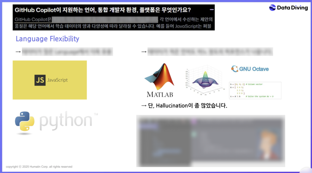 GitHub Copilot 강의 교안