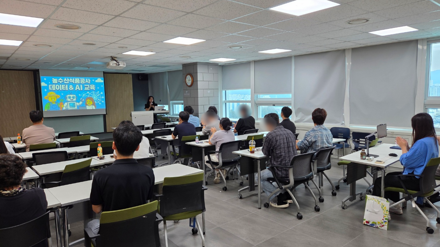 데이터다이빙 Data 트랙 교육사례_농수산식품공사