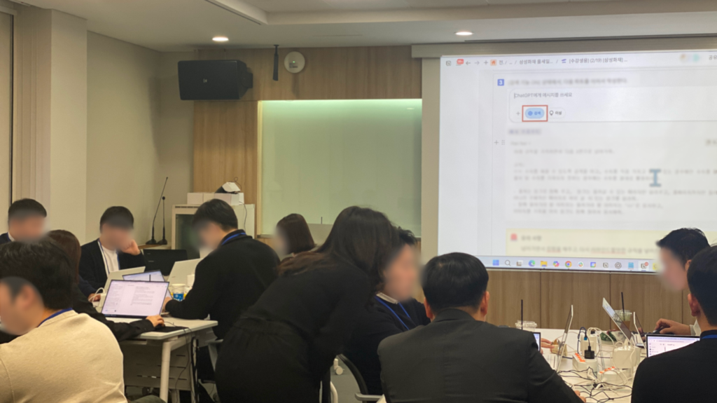 데이터다이빙 생성형 AI 교육사례_삼성화재