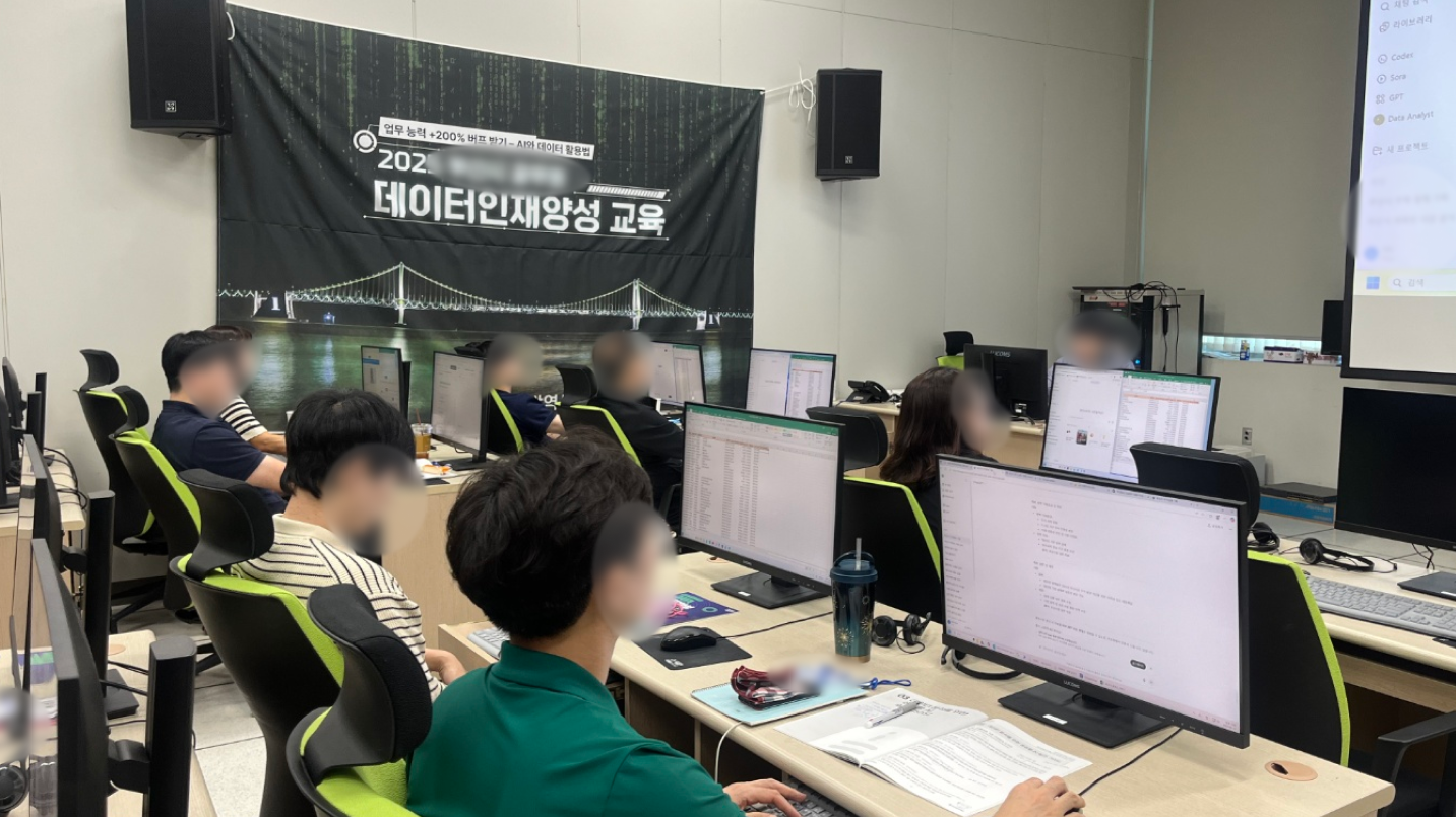 데이터다이빙 Data 트랙 교육사례_부산광역시