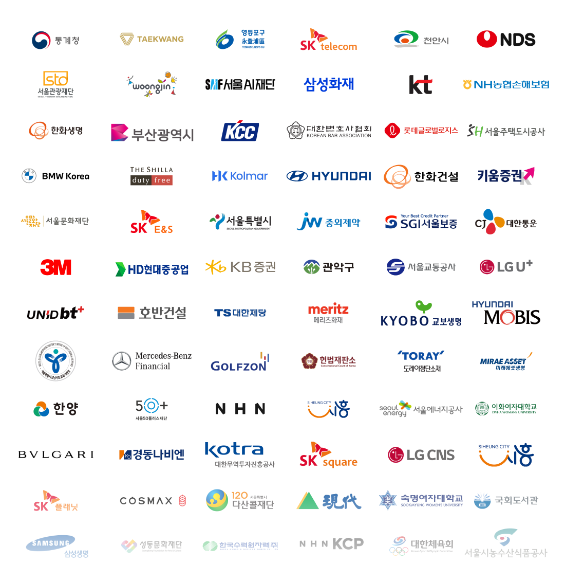 Frame 17396_1 데이터다이빙 교육 레퍼런스, 데이터다이빙 교육 이력