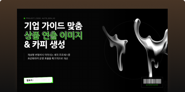 데이터다이빙 PBL/코칭 과정 결과물_IT/디지털