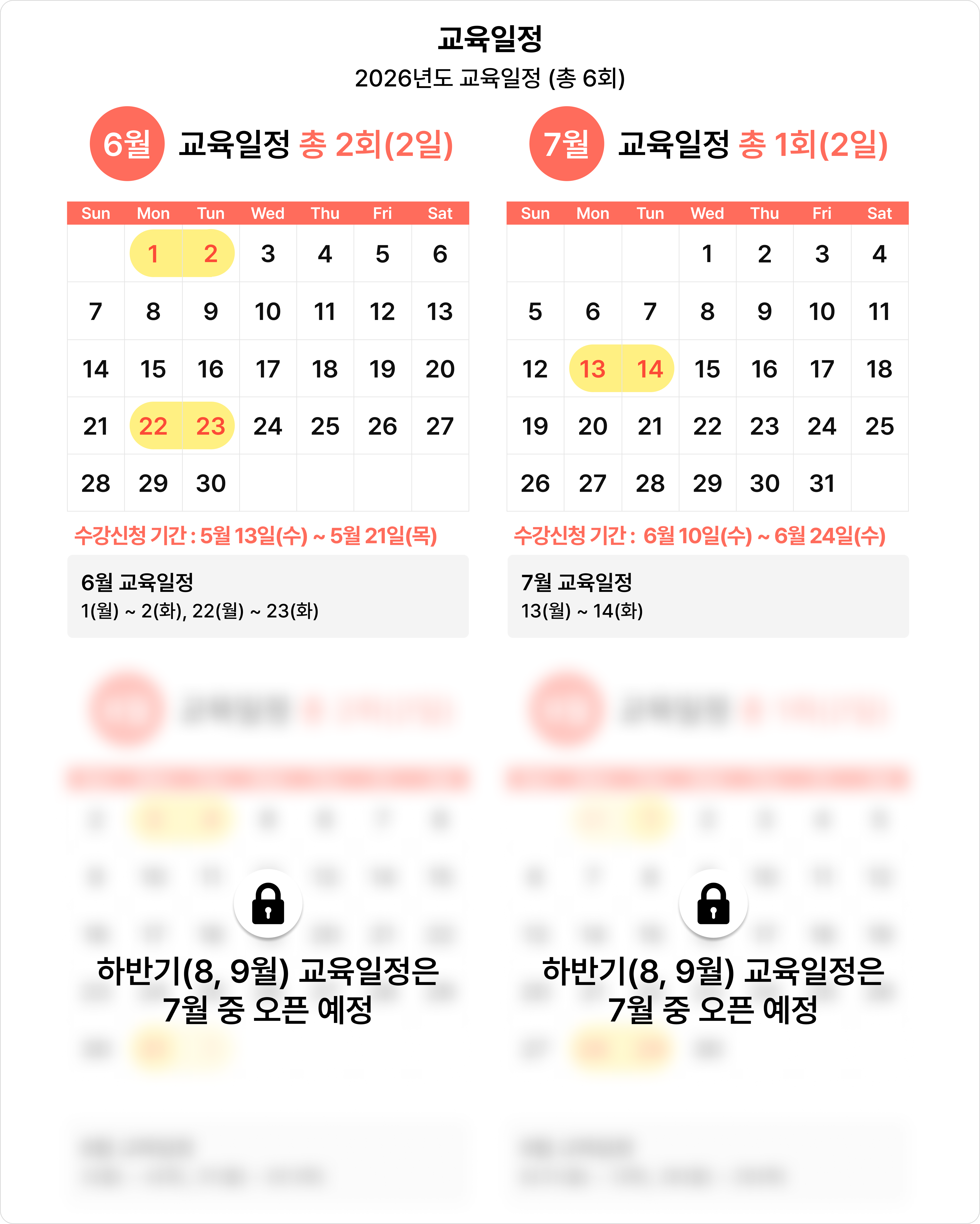 데이터 중급1-section5