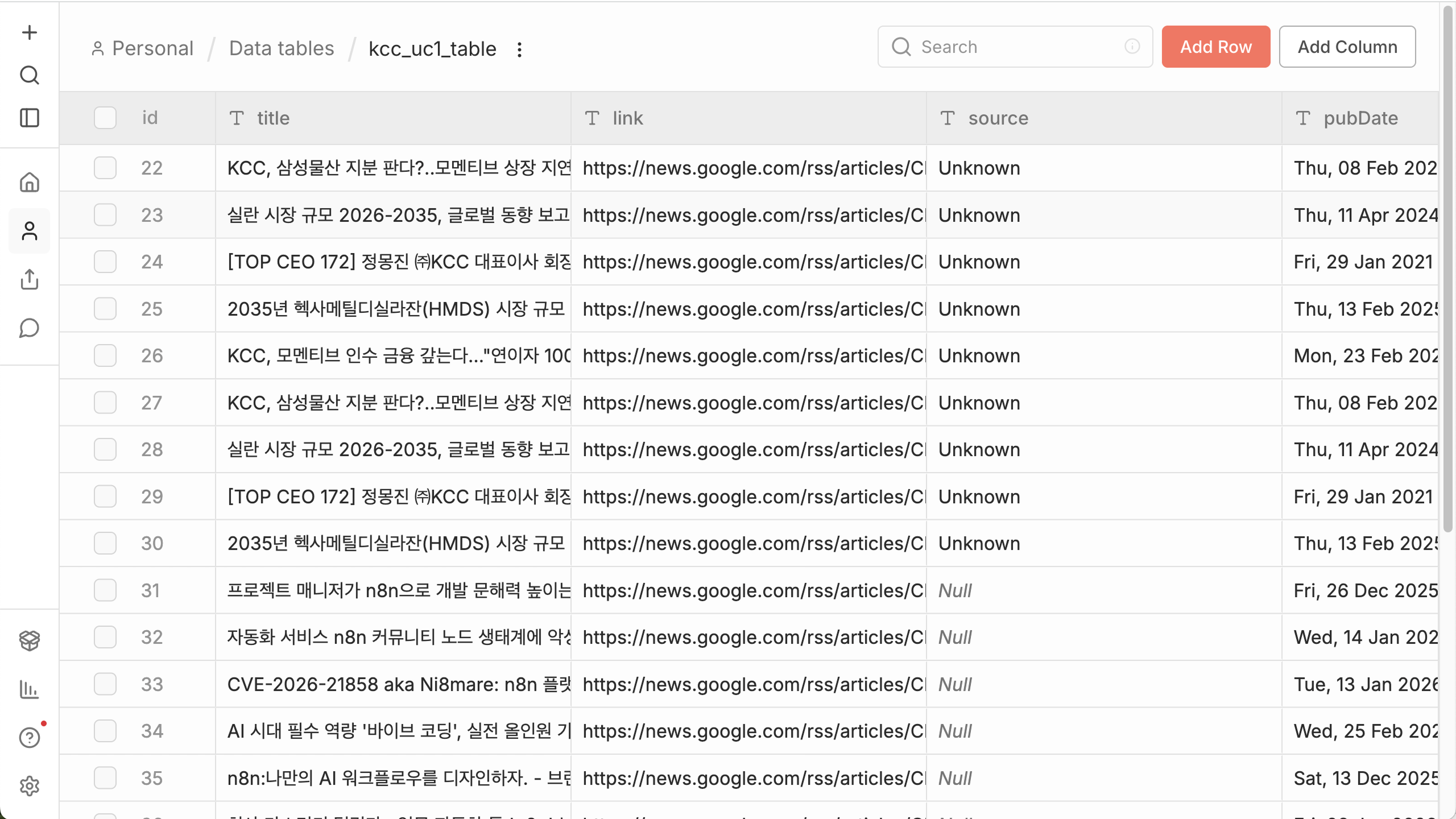 2026 KCC n8n · 바이브코딩 기업교육 강의자료