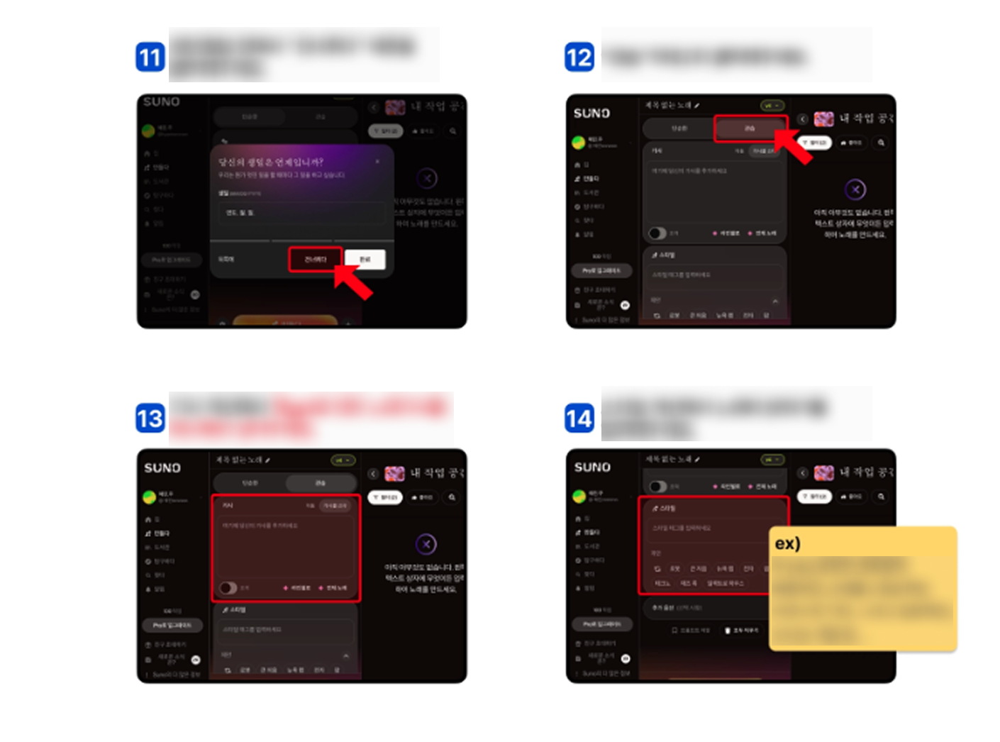 2026 양천구청 공공기관 AI 실무 역량 강화 교육 홍보물 강의자료 발췌