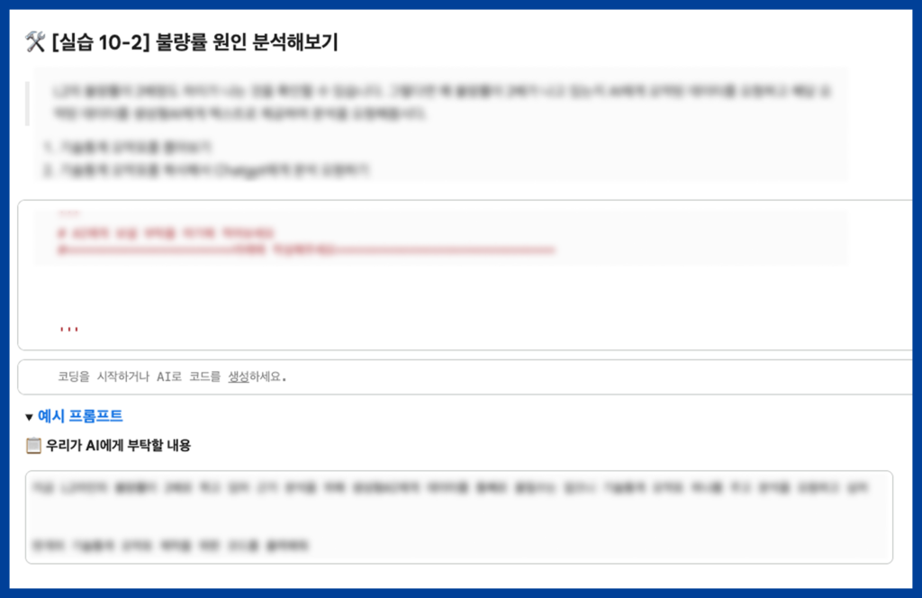 2026 KCC n8n · 바이브코딩 기업교육 강의자료