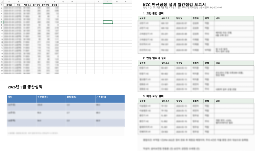 2026 KCC n8n · 바이브코딩 기업교육 강의자료