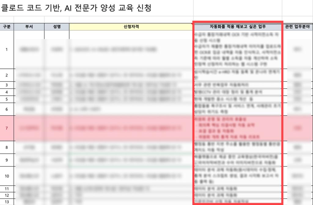 시흥시 공무원 바이브코딩 사전과제