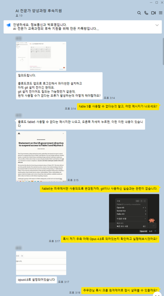 시흥시 공무원 바이브코딩 교육 질의응답