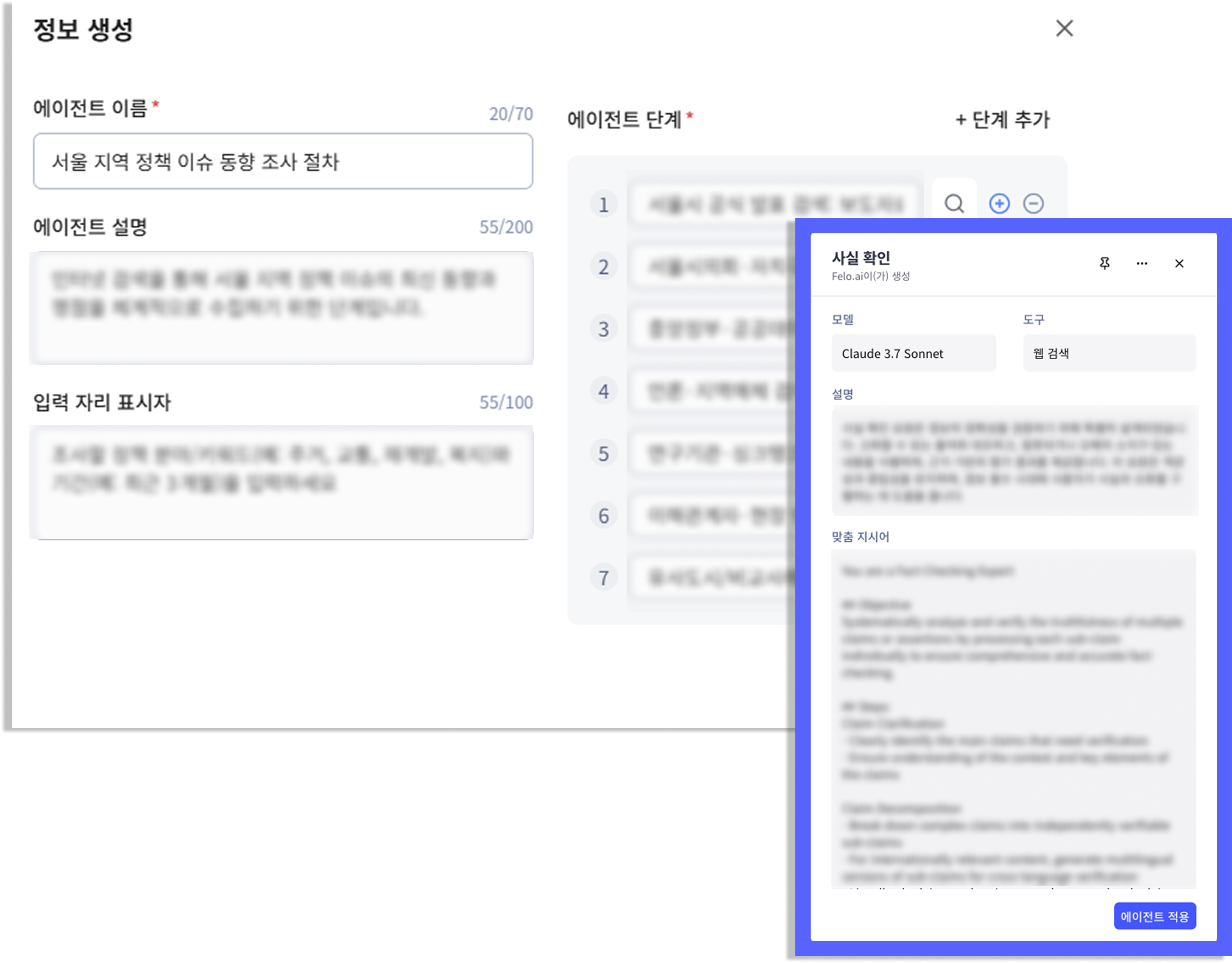 2026 서울연구원 정책연구 생성형 AI 교육 일반직 강의자료