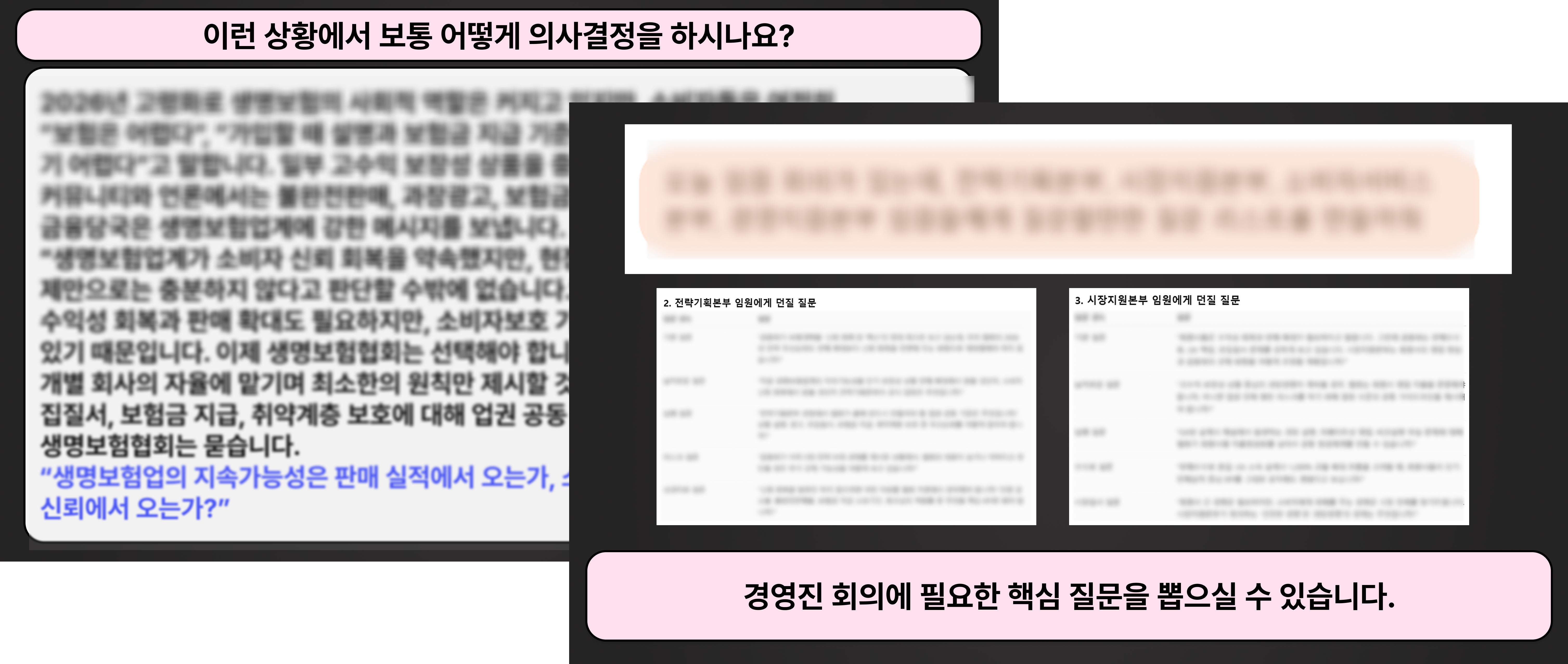 2026 생명보험협회 금융권 생성형 AI 교육 리더 교육 강의자료