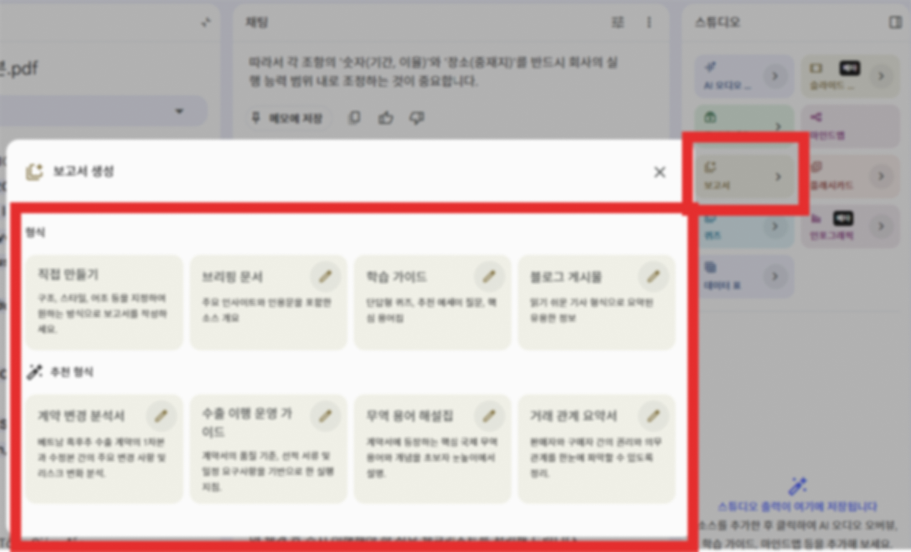 2026 서울연구원 정책연구 생성형 AI 교육 연구직 강의자료