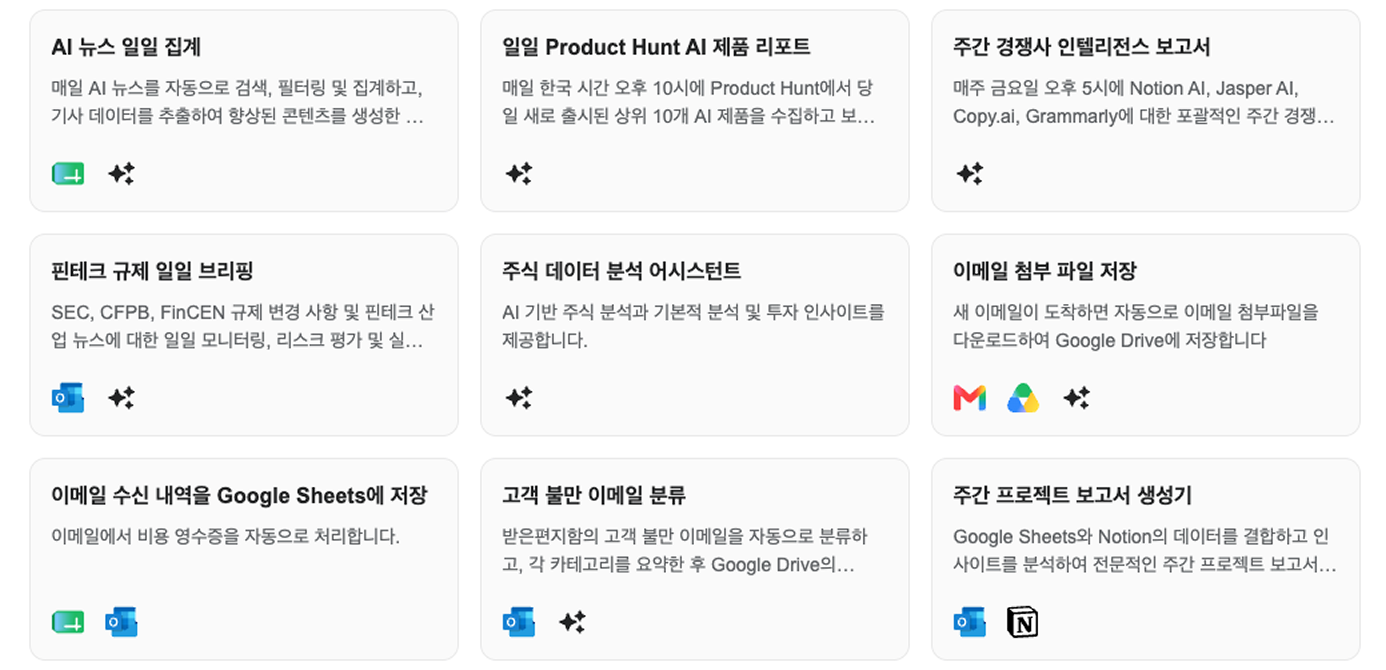 2026 생명보험협회 금융권 생성형 AI 교육 젠스파크