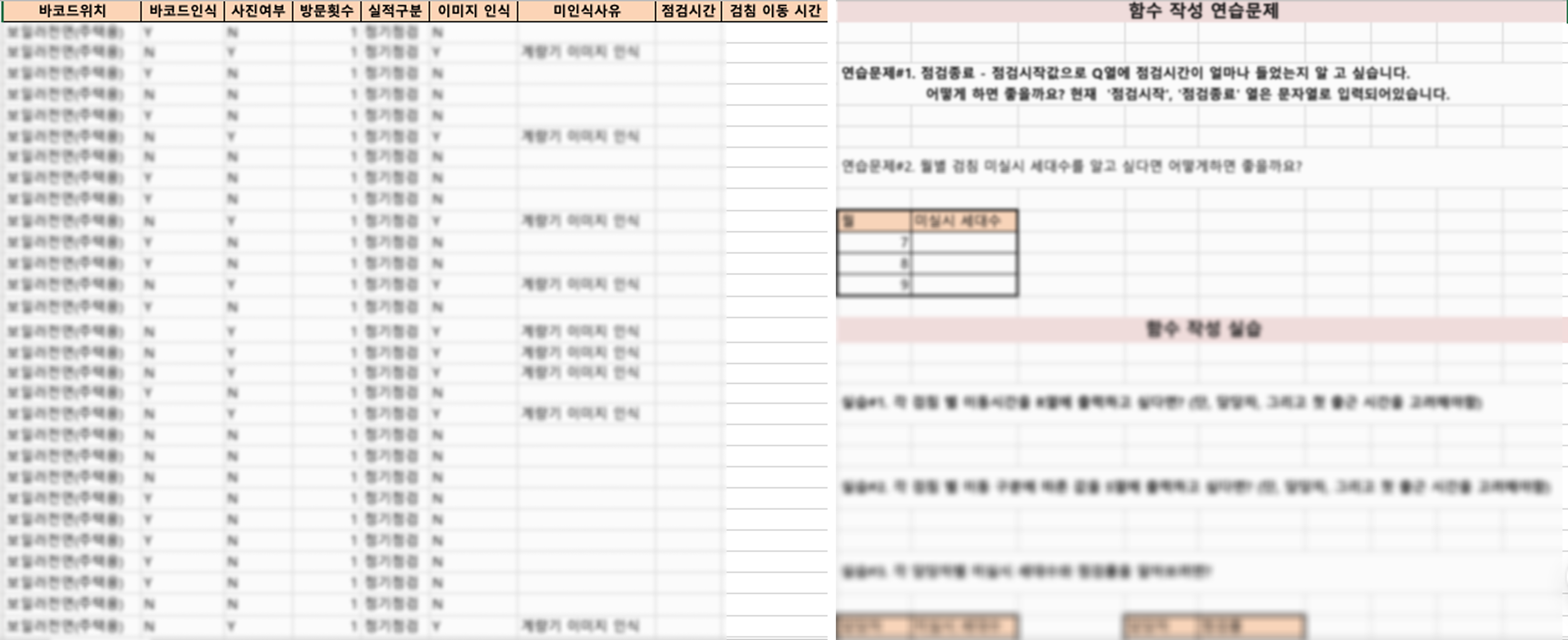 2025 영남에너지서비스 생성형 AI 업무자동화 교육 주니어 강의자료