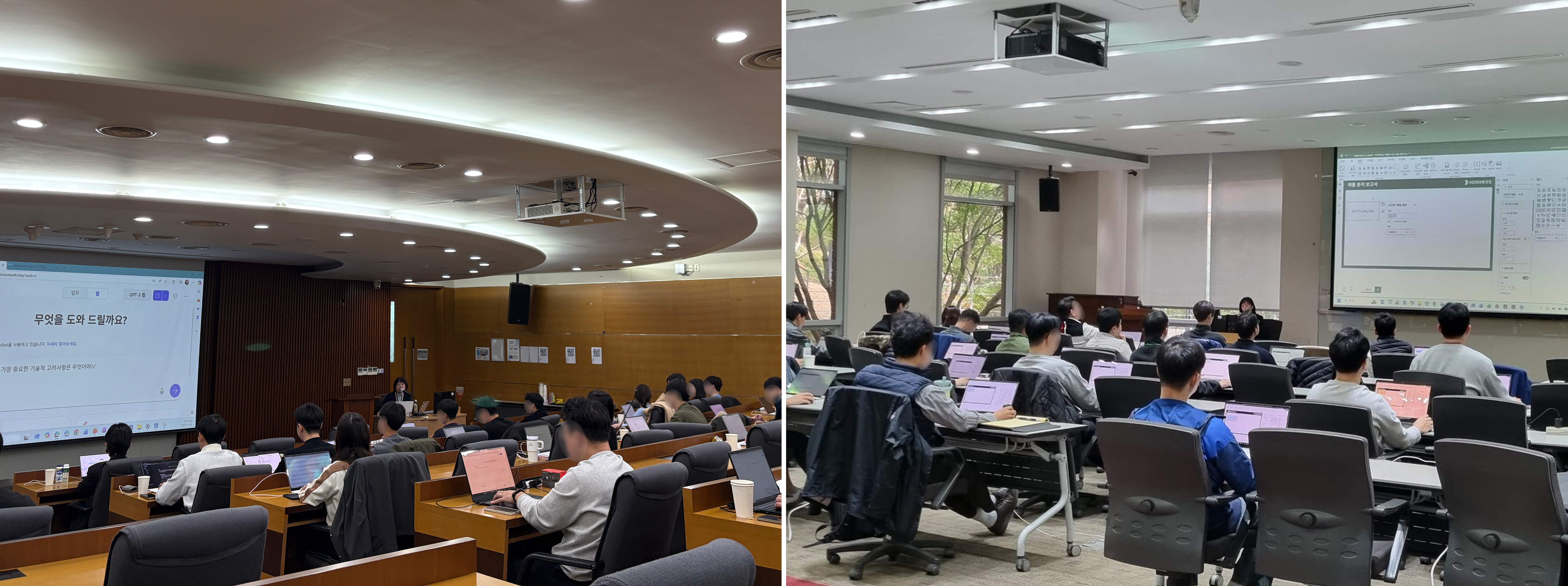 2025 현대중공업 M365 Copilot·Power BI 기업교육 현장 강의 사진